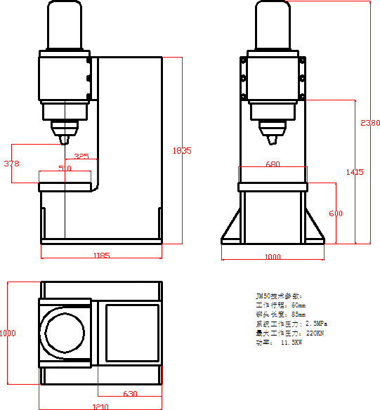 重型铆接机旋铆机